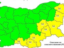 НИМХ предупреди за опасно време