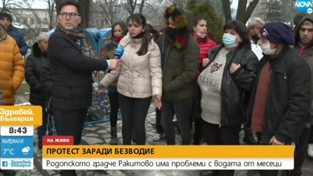 Жителите на Ракитово излизат на протест заради безводието в града  В
