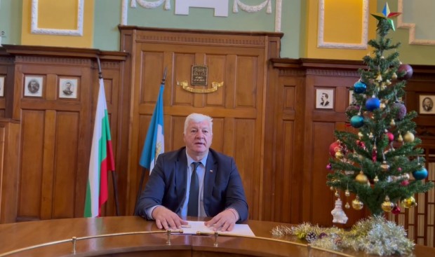 Поздравление на кмета по случай настъпващата Нова година Уважаеми пловдивчани Отиващата си