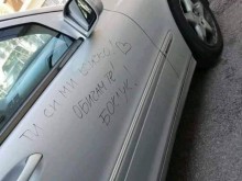 ��������� ���� ����� ��������� �� �������� �� �� ������� �� ��������, � ����� ������������