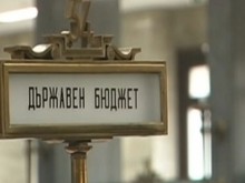 Прецедент! Започваме 2022 година без приет бюджет