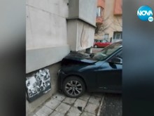 Автомобил се заби в жилищен блок