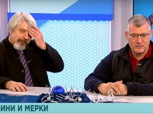 Дано не се сбъдне точно тази прогноза: 1 милион заразени у нас и 33 500 смъртни случая