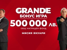 "GRANDE Бонус" играта на WINBET продължава с премии за половин милион лева
