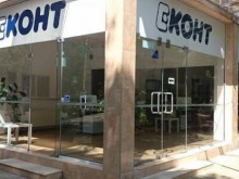 "Еконт" се отказа от дело срещу НАП, ще изплати доброволно дължимите 13 млн. лева