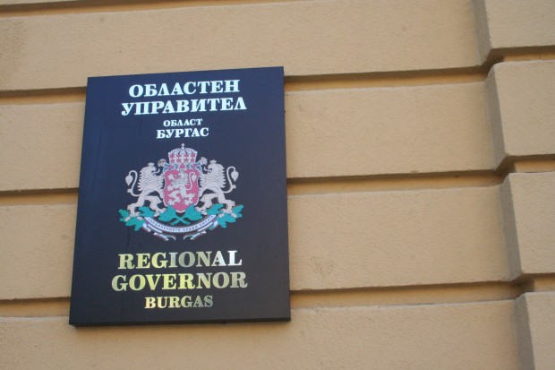 Област Бургас ще нов областен управител. Това решение е взето