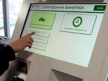 Изтича валидността на над 150 000 безплатни винетки на хора с увреждания