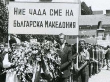 Навършват се 77 години от Кървавата Коледа! Хиляди са избитите българи в Македония