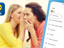 Lidl Plus предлага 20% намаление на избрани курсове от езикови училища "Интелект"
