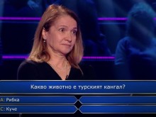 Отново драми в "Стани богат"! Водещият към публиката: С вас ще се разправям после!