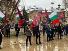Започна протестът на ВМРО пред президентството