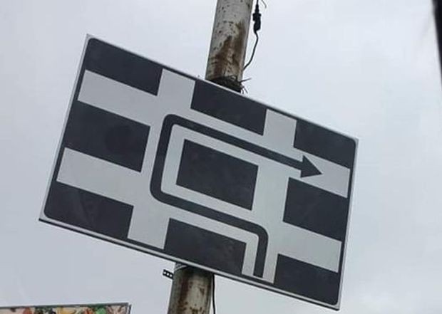 Пътен знак от столичният булевард Александър Малинов обърка хората научи