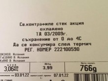 ��������� ����� ������: ��������� ��-������ �� ��������
