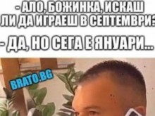 ���� ���� �� ������� � ��������, ��� � ������� � ������� �� � ���������