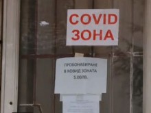 Готови ли са болниците в Пловдив за свободни ковид зони?