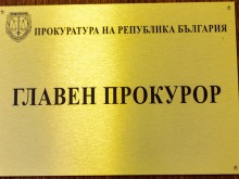 Прокуратурата с позиция относно поисканата оставка на Иван Гешев