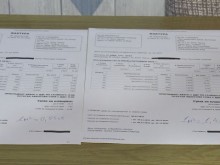 ��������� �� ���� ����� ����������� �� ������ ���������� �� �������� �� �� ���������