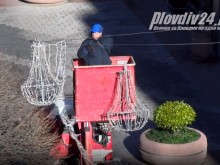Започнаха да свалят коледната украса в Пловдив