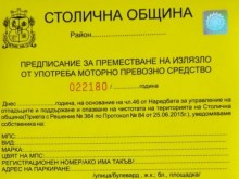 ���� ������: ��������� � ������ ������ �� ���������� �� ������� �� �������� ���������