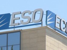 ЕСО даде на всичките си служители по 1700 лева бонус