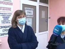 Болницата в Айтос без свободни легла за ковид пациенти, връщат хора