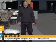 83-годишен водолаз разкрива тайните на младостта