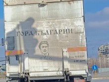 Нападнаха "горд българин" в мрежата