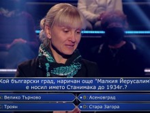 Младши сержант свали очилата в "Стани богат" и отсече: Това за мен не е въпрос, сложете друг!