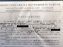 Шофьор си показа фиша и описа цялата неприятна ситуация