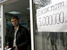 Пловдивчани луднаха по джакпота, обсадиха тото пунктовете