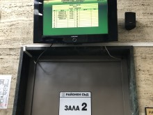 Семейство измамници се възползва от наивна пловдивчанка