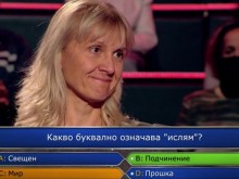 Сълзи, силни емоции и само 500 лева след страхотната игра на младши сержант Тонева