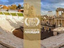 Община Русе подкрепи номинацията на Пловдив за най-добра европейска дестинация