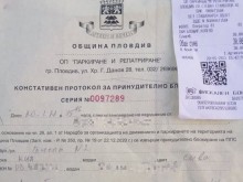 Шофьор прати SMS за паркиране в "синя зона", получи шокиращ отговор: Вече имате скоба!