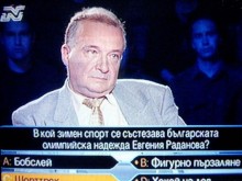 Единственият, спечелил 100 000 лева в "Стани богат", е хванат в крачка, връща парите!