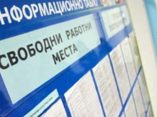 Мним работодател измами служители от Бюро по труда и завлече с пари безработни жени