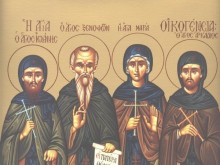 Днес черпят най-жизнените имена