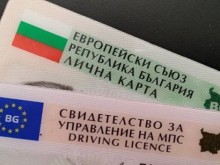 Обсъждат промени при издаването на личните карти и шофьорските книжки