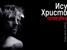 Ковид нахлу в още една институция в Пловдив!