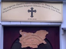 Българи скочиха срещу посланика ни във Великобритания!