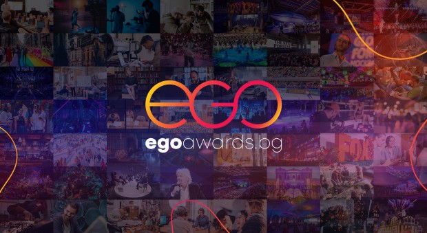 Стартира кандидатстването за "EGO Awards" - бизнес наградите на България