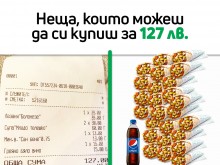 25 ������ � ���� "�����": ������, ����� ���� �� �� ����� �� 127 ����