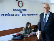 Депутатите решиха за намаляването на състава на КЕВР - опозицията възрази