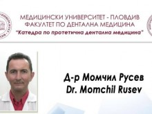 Известен пловдивски стоматолог и баща на 3 деца има нужда от помощ
