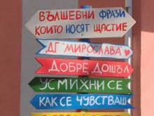 В Пловдив: Детски градини искат соларни паркове заради високите сметки за ток