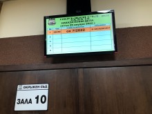 Наркодилър с нестандартен ход в Пловдив