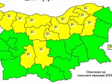Синоптици с ново предупреждение за утре