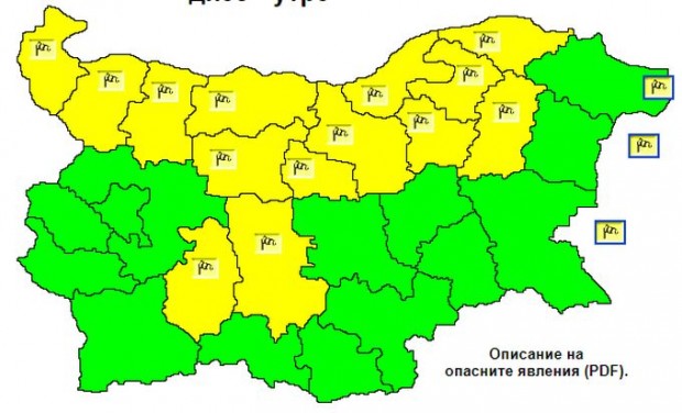 През нощта ще е предимно ясно В Югозападна България ще