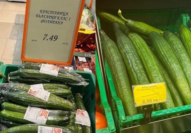 На фона на растящата инфлация зеленчуците не остават по-назад. Преди
