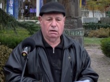 В Пловдив почетоха жертвите на комунистическия режим
